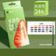 【全網(wǎng)低價(jià)】馬利(Marie's)水溶性彩鉛24色 盒裝學(xué)生兒童繪畫涂色可溶性彩色鉛筆 加粗筆芯原料飽滿上色均勻C7525-24美術(shù)寫生