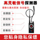歐創(chuàng  )（ouchuang）GPS探測器酒店監控攝像頭探測儀防定位跟蹤無(wú)線(xiàn)信號掃描自駕 K19升級版-光譜攝像頭探測