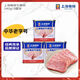 MALING 上海梅林經(jīng)典午餐肉罐頭340g*3罐 早餐零食火鍋食材火腿搭檔