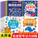 全10冊(cè) 迷宮書兒童益智專注力訓(xùn)練書3-5-6歲以上走迷宮的書大冒險(xiǎn)圖畫書幼兒思維邏輯注意力書籍智力開發(fā)高難度數(shù)字趣味大迷宮游戲 【全42冊(cè)】找不同+走迷宮+專注力+識(shí)字大王