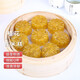 廣式糕點(diǎn)小吃早餐半成品早餐速食冷凍生鮮面包糕點(diǎn)加熱即食食品 桂花有米糕330g（8個(gè)）