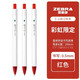 斑馬牌（ZEBRA）虹彩按動(dòng)中性筆 0.5mm頭啫喱筆水筆彩色斑馬紅筆學(xué)生繪畫標(biāo)注考試簽字筆C-JJ6 紅色3支裝