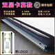 車(chē)聯(lián)盟 09-24款豐田漢蘭達踏板原廠(chǎng)款腳踏板新款漢蘭達專(zhuān)用改裝迎賓踏板 【雙層卡宴款】加厚4.0鍍鋅支架 不帶燈