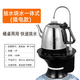 美能迪 桶裝水電動(dòng)抽水器加熱一體自動(dòng)燒水上水器純凈水飲水機(jī)燒水壺學(xué)生宿舍家用 智能上水燒水516A-不銹鋼壺黑色