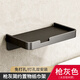 摩尚（moshang）槍灰?guī)埥砗屑埥砑鼙趻烀獯蚩仔l(wèi)生間手機(jī)架衛(wèi)生紙置物架廁紙盒 槍灰手機(jī)紙巾架