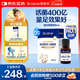 合生元（BIOSTIME）低敏新生兒童益生菌滴劑 嬰兒雙歧桿菌呵護腸胃8ml
