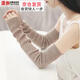 迪淑琪手臂套袖女秋冬長(cháng)款袖套半指手套羊毛線(xiàn)針織護胳膊假袖子保暖手袖 米色