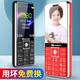 紐曼L6+【4G全網(wǎng)通】老人機(jī)超長(zhǎng)待機(jī)大屏幕大字大聲音按鍵直板電信版老年手機(jī)學(xué)生女聯(lián)通功能智能小手機(jī) 紅色【移動(dòng)版】
