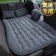 理昂 奧迪A6L A4L Q2L Q5L Q3Q7A3A5S3車(chē)載充氣床墊旅行床氣墊床后排座睡覺(jué)床墊 黑色款/升級帶護頭擋 充氣床