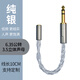 嗶嚗 銀狐 音頻對錄線(xiàn)4.4平衡電腦功放音響轉接頭卡農母雙蓮花3.5母6.35公轉2.5平衡3.5母座轉換 6.35公轉3.5母-直頭 線(xiàn)長(cháng)部分10cm