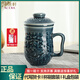 乾唐軒 【官方授權】活瓷杯勢在必得帶茶漏水杯個(gè)人專(zhuān)用茶杯陶瓷杯子 寶石藍 三件套