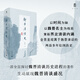 大學(xué)問(wèn)·魏晉清談史（生動(dòng)展現魏晉清談盛況，為魏晉六朝人文歷史研究造一新局。學(xué)者蔣凡、胡曉明、戴建業(yè)、劉強推薦）