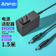 ANFEI電源適配器12V2A2.5A3A適用于小米R(shí)edmi液晶顯示器RMMNT238NF來酷M2411/M2413微軟之星E2312F/2415 【插墻式】12V3A 36W 總長1.5米 DC圓
