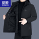羅蒙（ROMON）可拆卸內(nèi)膽羽絨服男冬季商務(wù)休閑中年爸爸短款加厚保暖外套新品 黑色 175/L(適合體重120-135斤)