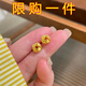 馳匡小眾設(shè)計(jì)纏繞幾何耳釘女新款2024輕奢感氣質(zhì)精致百搭耳飾 金色纏繞耳釘