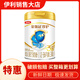 伊利金領(lǐng)冠珍護(hù)1鍛2鍛3鍛4鍛800克900克罐裝奶粉新日期可追溯 3鍛 1罐裝900克