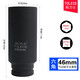 拓力士（TOLECE）3/4重型中風(fēng)炮套筒加長(cháng)160mm氣動(dòng)套筒19mm接口六角套筒頭 3/4氣動(dòng)加長(cháng)160mm套筒 46mm