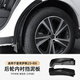 瓊昊車(chē)品適用雷克薩斯RX350h前后輪擋泥板NX260汽車(chē)專(zhuān)用防水改裝配件RZ450 23-26款RX 內襯擋泥板-后輪兩片