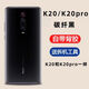 Z適用紅米K20pro后蓋原裝玻璃redmiK20手機后蓋替換電池后屏尊享版 k20/k20pro后蓋碳纖黑散熱