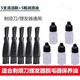 適合博朗電動剃須刀刀頭刀網(wǎng)5系52B5030S 5040S 5147S 5050CC5090 5瓶刀頭通用保養(yǎng)油