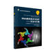 生命科學(xué)實(shí)驗指南系列 RNA納米技術(shù)與治療：方法與方案