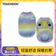 TOUCHDOG它它狗狗新年秋冬衣服毛衣背心冬天防靜電保暖中小型犬 深海秘境 S-建議4-6斤