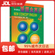 【系列自選】新概念英語(yǔ)4流利英語(yǔ)學(xué)生用書(shū) 朗文外研社（智慧版 附要點(diǎn)概述視頻、課文音頻、單詞跟讀、單詞練習、課文朗讀語(yǔ)音測評）英語(yǔ)自學(xué) 新概念英語(yǔ)4學(xué)生用書(shū)(含音頻)