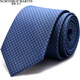 諾斯.馬丁高端真絲領(lǐng)帶男士正裝西裝商務(wù)新郎結婚手打藍色禮盒禮物 JY81