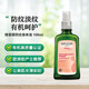 維蕾德（WELEDA）妊娠紋油孕身紋護理產(chǎn)前后孕期按摩油淡化修護止癢孕婦專(zhuān)用護膚品 防紋身體油100ml