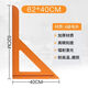 翁梅木工三角尺大號拐尺90度直角三角板加厚高精度電木板方尺裝修工具 62x40cm升級版