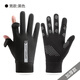 手套男女秋冬運動(dòng)保暖手套情侶防水騎行加厚絨防風(fēng)寒防滑開(kāi)車(chē)手套 男士德絨豎標指尖開(kāi)口黑色加厚款 均碼