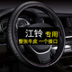 馭勝S330方向盤套真皮江鈴馭勝S350寶典皮卡域虎5域虎7把套汽車四季福田蒙派克E薩普拓路者域虎3 升級(jí)版整張牛皮-紅線
