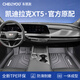 車麗友專用于凱迪拉克xt5腳墊tpe全包圍25款24 23 22 21 20 18 17汽車 TPE腳墊 凱迪拉克XT5