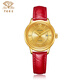 中國珠寶博雅系列手表女石英表進(jìn)口機芯情侶黃金手表情人節禮物SG0005G/L 女款【輕奢金面】