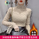 維菲樂 加絨打底衫女秋冬韓版2022新款時尚休閑女裝長袖內搭春秋蕾絲衫修身顯瘦洋氣百搭半高領打底衫女 卡其色加絨 L