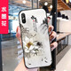 鑫唯樂(lè ) 紅米9A手機殼全包鏡頭M2006C3LC磨砂軟殼redmi9a女款防摔a9時(shí)尚彩繪卡通re 水墨畫(huà)畫(huà) 關(guān)注店鋪 配掛繩+指環(huán) 紅米9A