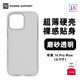Monomate日本PowerSupport蘋果16Pro手機殼iPhone16ProMax透明16全包AirJacket磨砂plus保護套硬殼裸感 【磨砂透明】抗指紋 | 裸感硬殼 iPhone 1