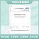 JGJ107-2016 鋼筋機(jī)械連接技術(shù)規(guī)程