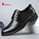 蜘蛛王（SPIDER KING）正裝皮鞋男青年牛皮壓花布洛克男鞋職場(chǎng)商務(wù)皮鞋 850671 黑色 42 