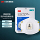 3M 8511CN  防護(hù)防霧霾PM2.5防粉塵非油性顆粒物防護(hù) 罩杯yzl 8511CN（1盒10只）