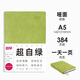 趁早2025厚本效率手冊(cè)A5每日計(jì)劃筆記本本子時(shí)間管理自律打卡本手帳辦公記事本日程本日記本-超自綠