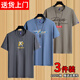 捷云帝【純棉3件】短袖t恤男士體恤夏季寬松潮流打底衫情侶裝半袖上衣服 小PK深灰+炫彩湖藍+大R卡其 XL 建議135-150斤