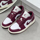 耐克（NIKE）AJ1籃球鞋女鞋2025秋冬季新款AIR JORDAN 1低幫緩震運動(dòng)鞋休閑鞋 DC0774-161 AJ1白色/酒紅色 36