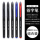 uni日本三菱中性筆UBA-188黑科技air黑色簽字水筆學(xué)生考試文具商務(wù)辦公刷題紅藍色筆芯寫(xiě)字速干巨能寫(xiě) 【實(shí)惠5支】0.5mm-3黑1藍1紅(自由控墨)