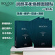 碧洛詩（Bioloch）新冰膜 潤顏平衡煥顏面膜貼 收毛孔曬后修護改善痘痘暗沉肌 一盒6片