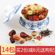 雅麗 寧夏八寶茶500g14包袋裝三炮臺(tái)養(yǎng)生茶蓋碗茶養(yǎng)生茶 正宗寧夏八寶茶500g