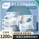 植護(hù)乳霜紙4層*60抽*20包新疆棉嬰兒適用保濕紙絨柔紙巾云柔抽紙巾