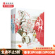 御賜小仵作 清閑丫頭 古代言情小說(shuō)斷案小說(shuō)女生系列小說(shuō)言情愛(ài)情系列