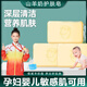 骉祥羊脂山羊奶洗臉沐浴通用香皂孕婦嬰幼兒天然萃取羊乳護膚皂y 山羊奶皂*2塊【孕婦兒童可用】