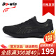 多威（Do-win）迷彩鞋跑步鞋多維跑鞋作訓(xùn)鞋運(yùn)動(dòng)鞋膠鞋體能訓(xùn)練鞋戶外越野鞋 07A黑色 42 標(biāo)準(zhǔn)碼
